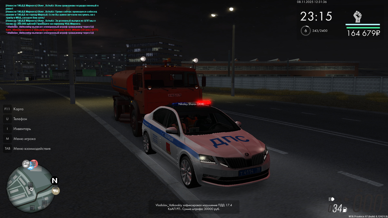 mta screen 2025 11 08 12 31 37