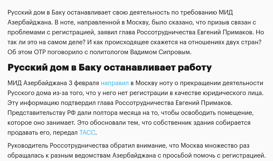 Baku-1.png