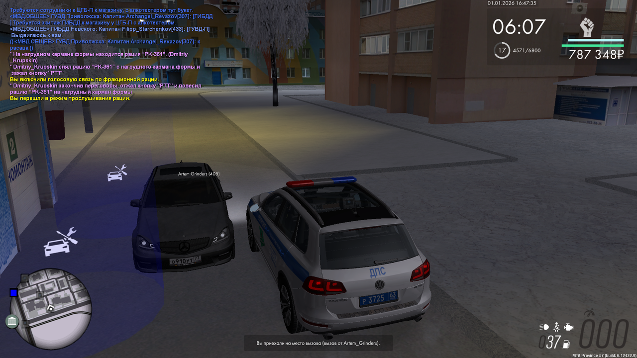 mta screen 2026 01 01 15 47 35