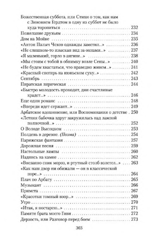 p0032