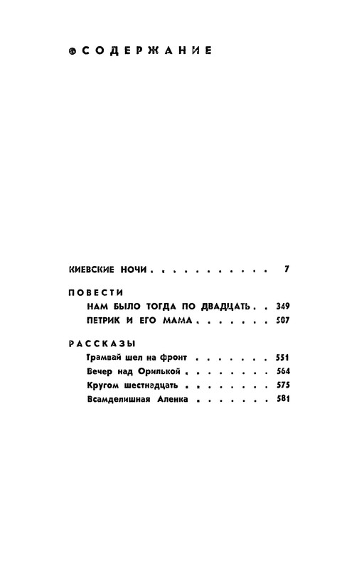 p0592