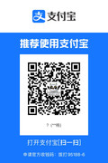 支付宝