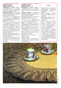 Valya-Valentina-2009-216-11-5