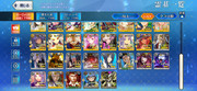Screenshot-20260824-225813-Fate-GO