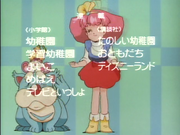 Minky credits 01 (10)