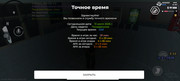 Screenshot-2026-07-13-00-53-11-510-com-advance-mobile