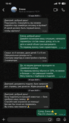 Отзыв клиента