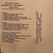 [Slika: unutrasnja-mc.jpg]