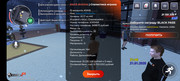 Screenshot-20260121-224626-RAGE-RUSSIA