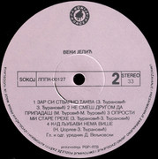 [Slika: strana-2.jpg]