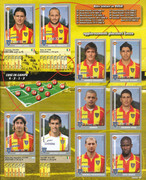Album-Calciatori-2008-2009-Panini-047