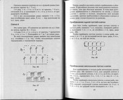 Vyazanie-s-vozdushnymi-petlyami-24