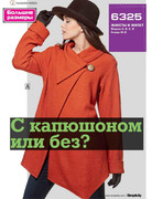 Susanna-Moden-02-15-4
