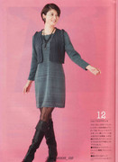 Amu-2008-09-Page-015