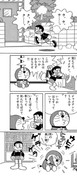 sukurinshotto-22-7-2025-172351-dorachan-tameshiyo-me