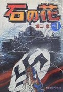 i375436