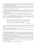 Zlachevskaya-G-220