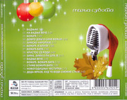 Minja Subota - Kolekcija Omot-2