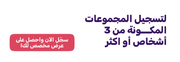 Sub-Banner-Group