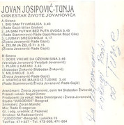 [Slika: unutrasnja.jpg]