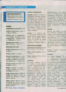 2012-04-32