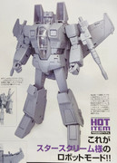 Masterpiece-Starscream-V2-Prototype-3-1