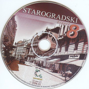 Starogradski biseri - Kolekcija	 Cd