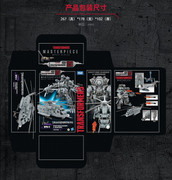 09-Masterpiece-Movie-MPM-13-Blackout