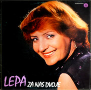 Lepa Lukic - Diskografija LP-Prednja