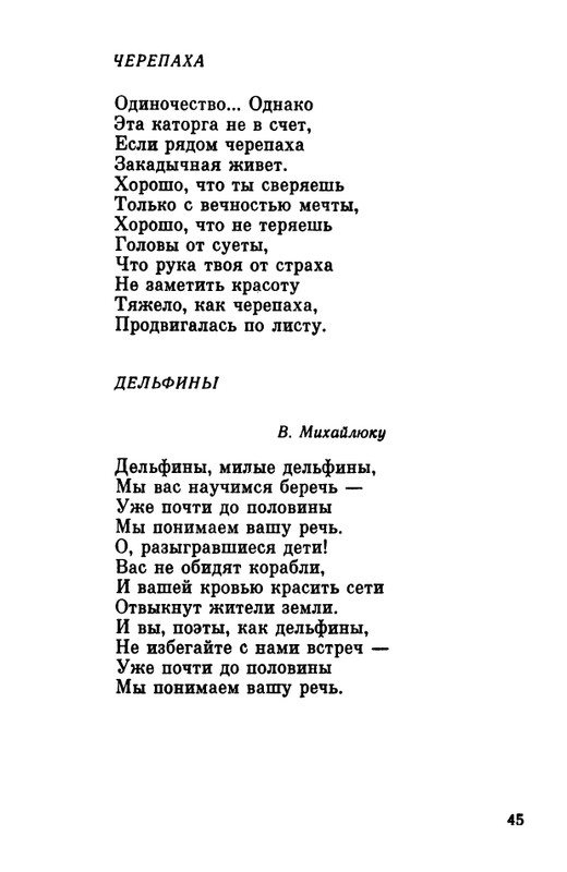 1984-page-0046