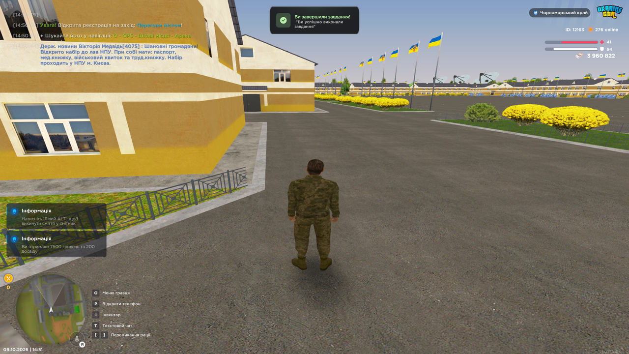 Grand Theft Auto San Andreas Screenshot 2026 10 09 14 51 10 25