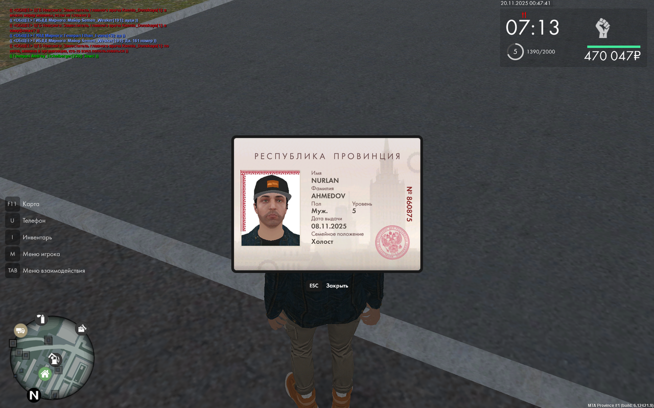 Снимок экрана (57)