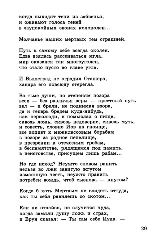 2003-page-0028