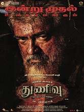 Thunivu (2023) HDRip Tamil Movie Watch Online Free