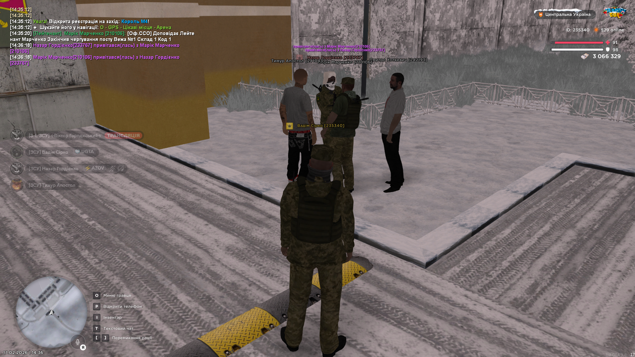 Знімок екрана (1595)