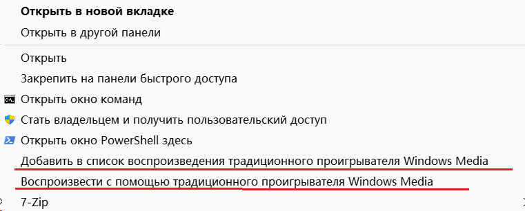 Безымянный