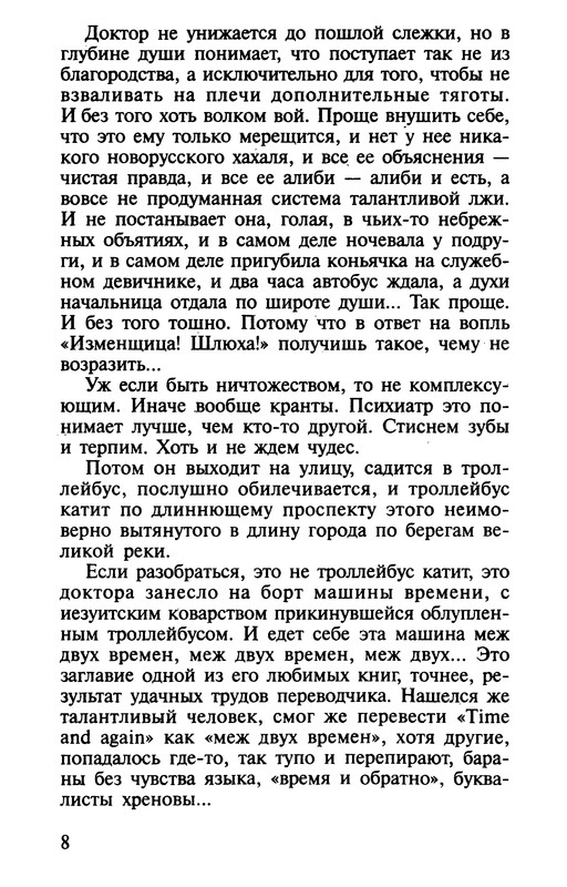 p0010