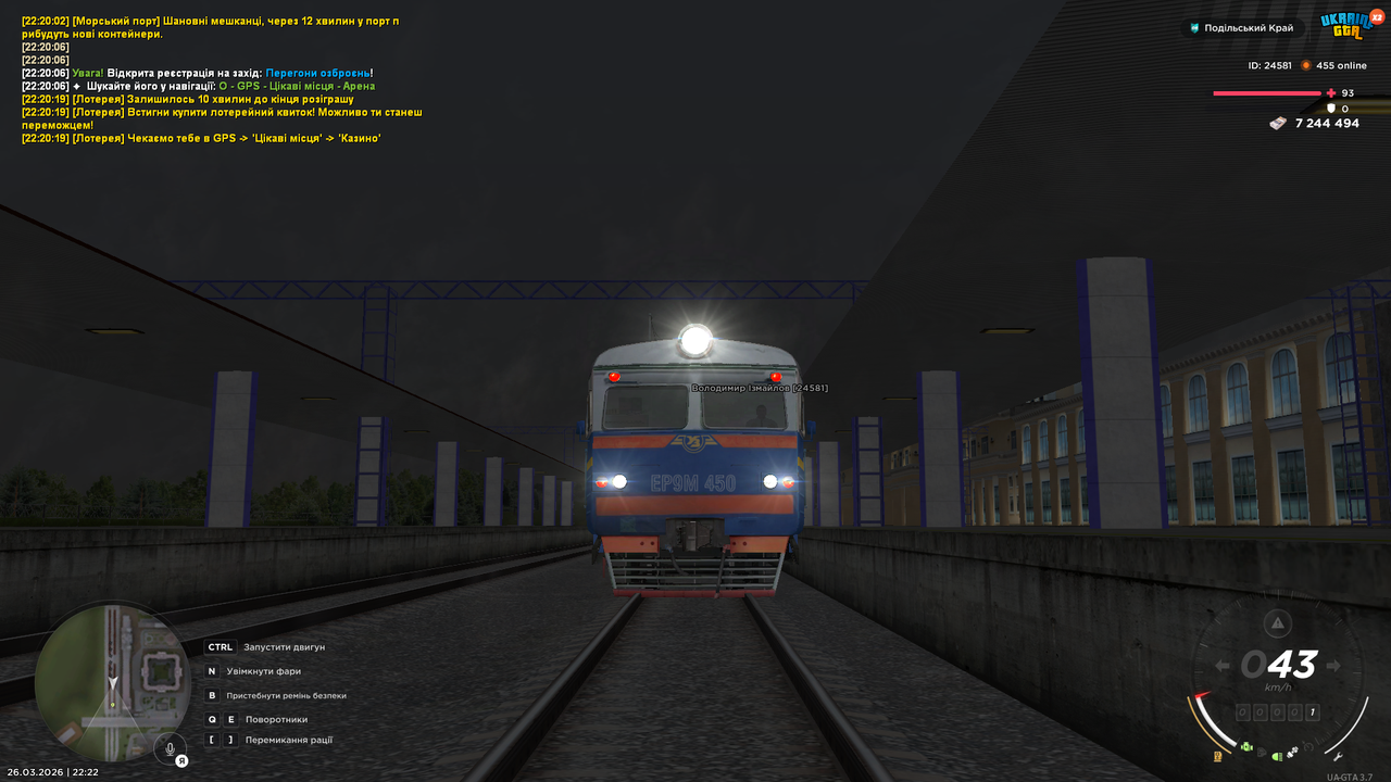 mta screen 2026 03 26 22 22 27