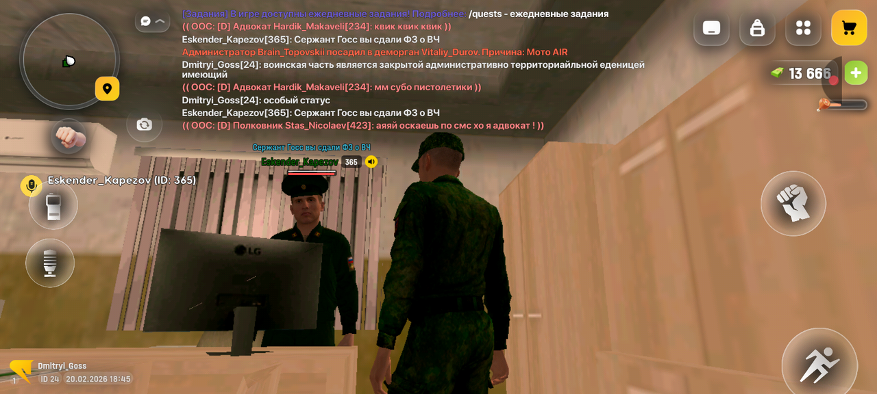 Screenshot 20260220 204556