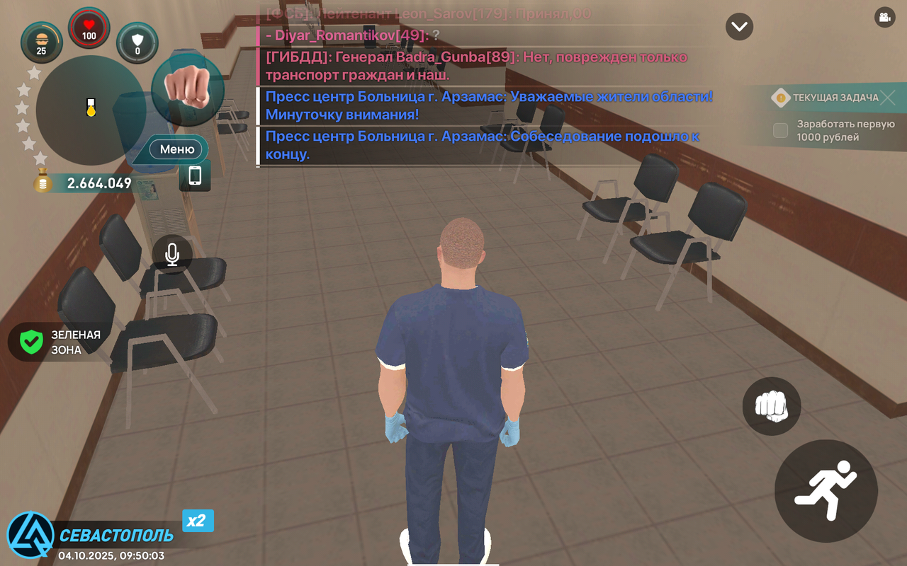 Screenshot_20251004-115003