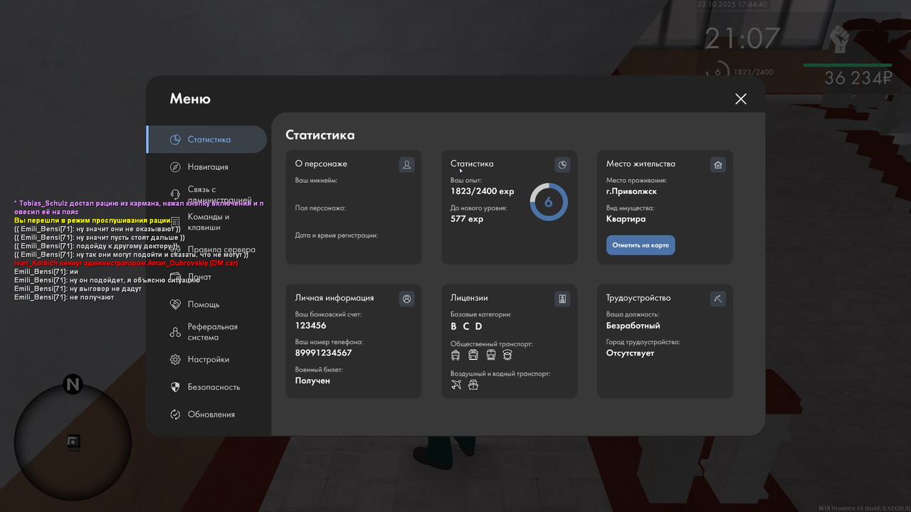 Grand Theft Auto  San Andreas Screenshot 2025.10.22 - 17.44.40.21