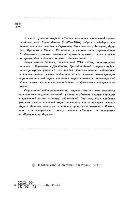 p0005