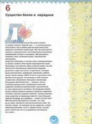Kukly-2001-58