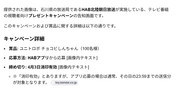 sukurinshotto-28-3-2026-19275-www-google-com