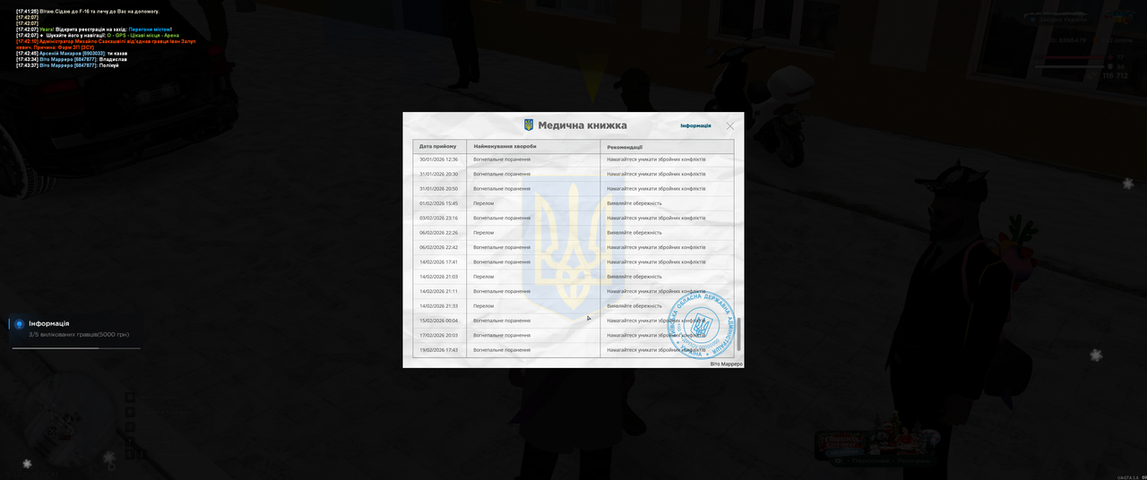 Grand Theft Auto San Andreas Screenshot 2026 02 19 17 43 46 74