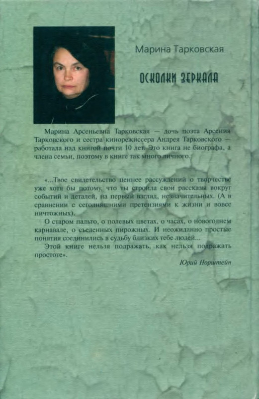 2-p0017