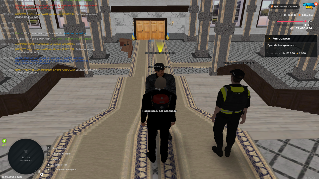 Screenshot 230