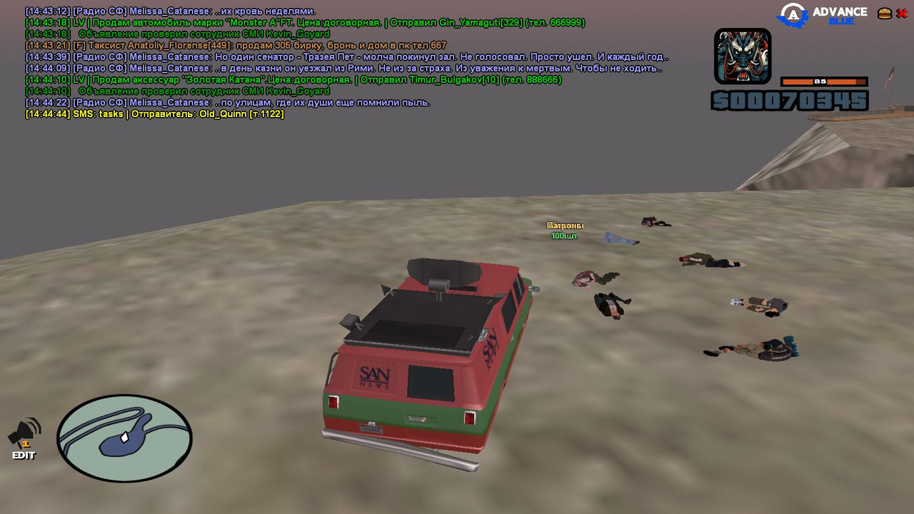 Скриншот 31 01 2026 11 44 45