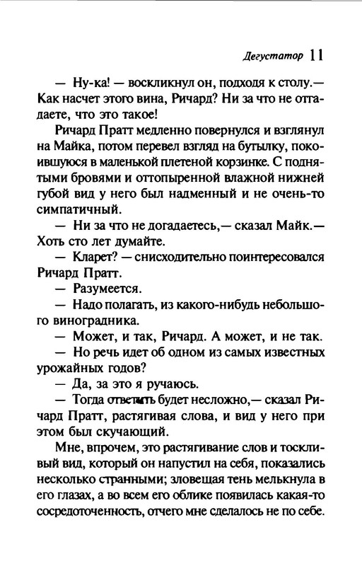 p0012