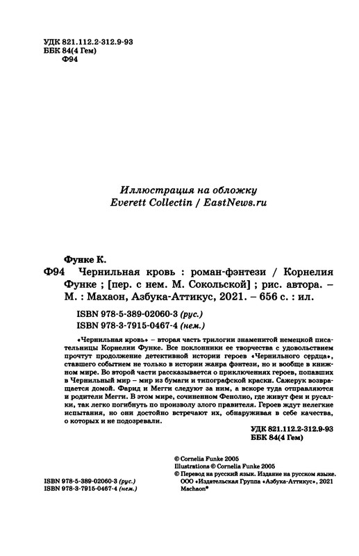 p0005